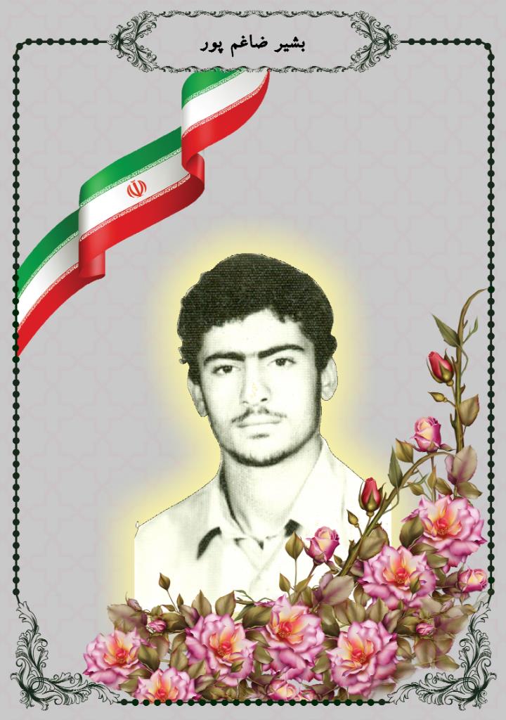 فاقد تصویر